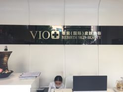 -MedSkinCare科技祛痘肌肤修护中心