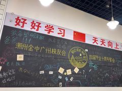 -唔止卤嘢·潮州府城菜(鹭江店)