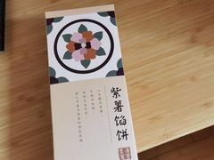 -阿吉仔(大元路店)