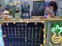 -陈记栗子(长宁路店)