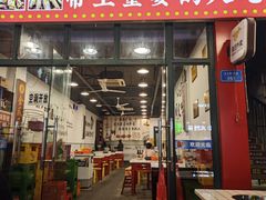 -重庆金爪爪特色干锅(大竹林直营店)