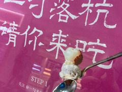 -杭州湖滨in77