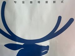 -瑞幸咖啡(八卦岭工业店)