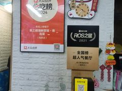 -来之顺海鲜菜馆·青岛菜·始于1993(栈桥店)