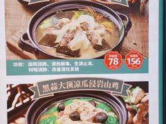 -猪腰一家·地道佛山菜(里水店)