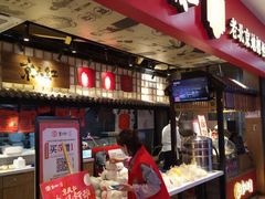 门面-京天红炸糕(天通苑华联店)