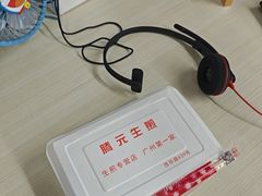 -腾元生煎(西华路店)