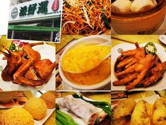 -添好运点心专门店(百老汇店)