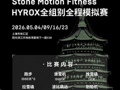 -Stone Motion释动健身