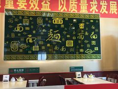 -苏氏牛肉面(团结路店)