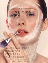 -名发世家烫染