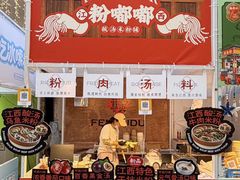 -上海长风大悦城