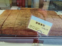 -鲍师傅糕点(西站店)