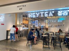 -喜茶(上海兴业太古汇店)
