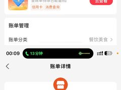 -杨国福麻辣烫(庆春路店)