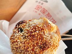 -金莲葱饼