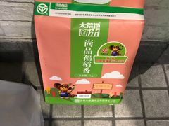 -G-Super 绿地优选(徐汇绿地缤纷城店)