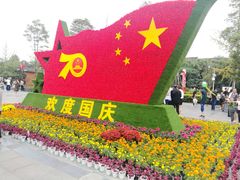 -邓小平故里