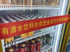 -李记鲜切牛肉自助火锅(紫薇花园店)