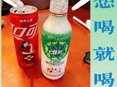 -付小姐在成都(中山公园店)