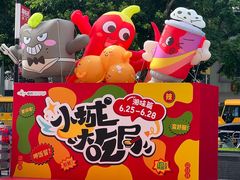 -福田卓悦INTOWN购物中心