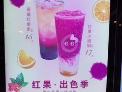 -CoCo都可(嘉定大融城店)