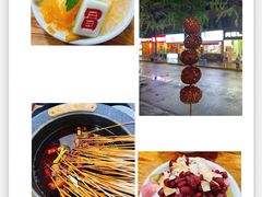 -冒椒火辣(奎星楼街店)