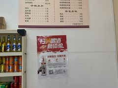 -风雷烧烤酸辣汤(宝龙店)