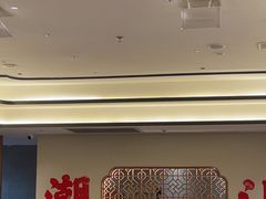 -厝包四点金·潮宴(太古仓店)