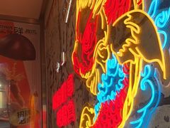 -令狐冲烤鱼·烧菜馆(达明店)