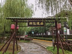 -西安汉城湖景区