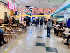 -世纪联华超市(浦电路店)