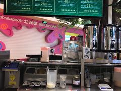 -兰芳园丝袜奶茶(方庄时代店)