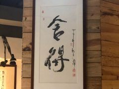 -素清香(解放路店)