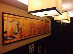 -固元堂(摩方分院)