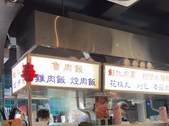 -阿元来了(西环店)