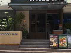 -双门洞·森系料理(体育西店)