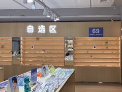 -鲸渝眼镜·浅目视光(春熙路店)
