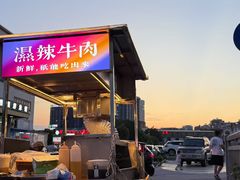 -优托邦(长兴路店)