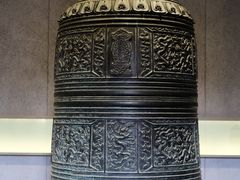 -大钟寺古钟博物馆