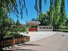 -莲花池公园