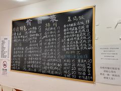 -小河无名面馆