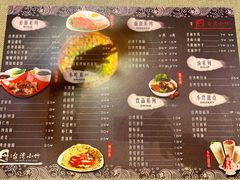 -台湾小竹(华宇广场店)