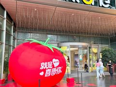 -KK ONE(京基滨河时代店)