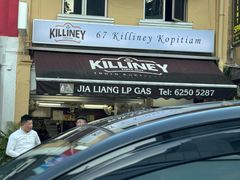 -Killiney Kopitiam(基利尼路67号店)