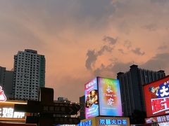 -中贸广场