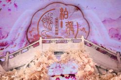 -忆江南婚礼策划(姑苏店)