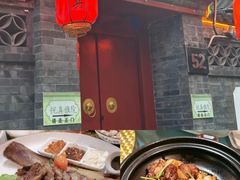 -悦真雅院·四合院·清真私房菜(雍和宫店)