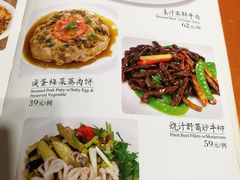 菜单-六婶西关小厨(光塔路店)