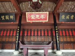 -蒋氏故居